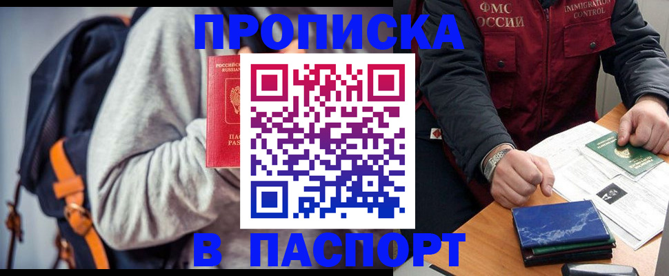 временная регистрация госуслуги в Камчатской области